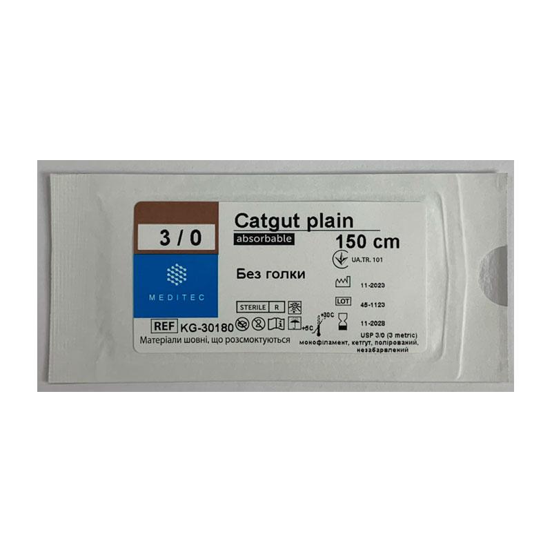 Кетгут простий. М3, USP 3/0, 150 см, без голки